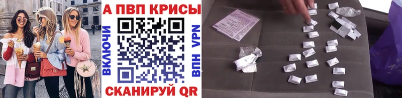 MEGA ТОР площадка состав Альфа ПВП Соль Дмитров