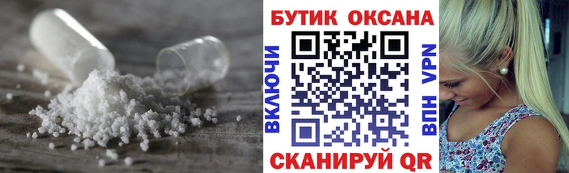 БУТИРАТ оксана  Дмитров 