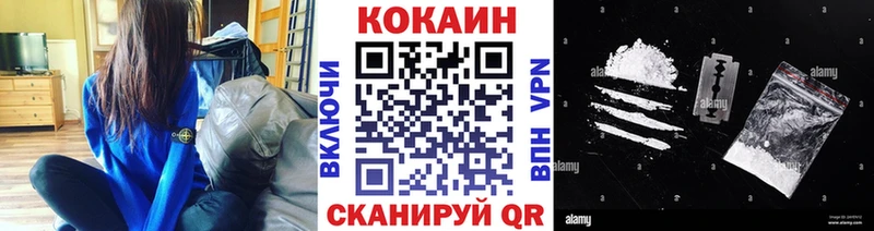 КОКАИН 99% Дмитров