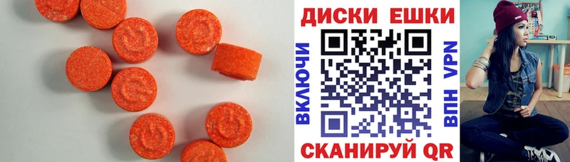 Экстази 99% Дмитров