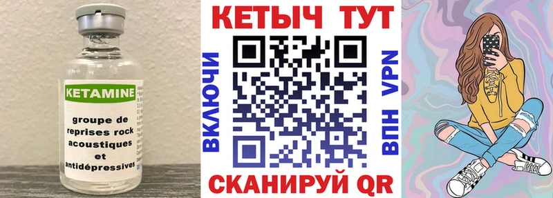 КЕТАМИН ketamine  даркнет сайт  Дмитров 