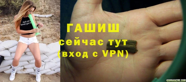 Альфа ПВП Вяземский