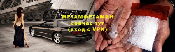 COCAINE Вязьма