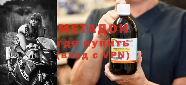 COCAINE Вязьма