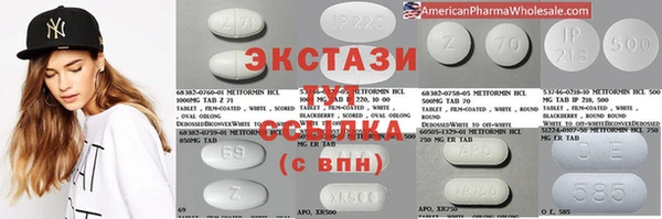 ГАЛЛЮЦИНОГЕННЫЕ ГРИБЫ Бугульма