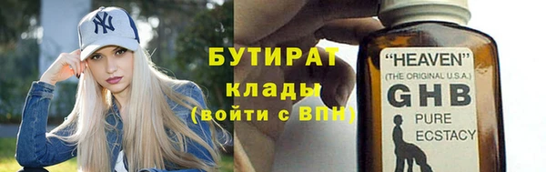 COCAINE Вязьма