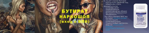 метамфетамин Верхнеуральск