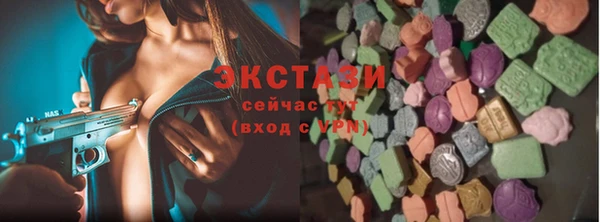 мдма Верхний Тагил