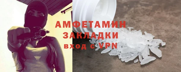 COCAINE Вязьма