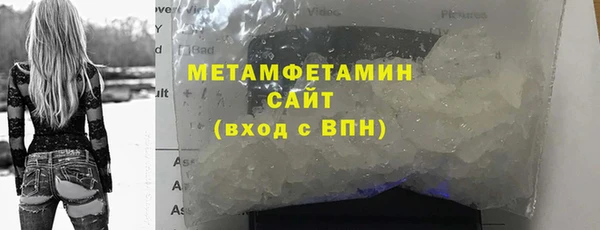 Альфа ПВП Вяземский