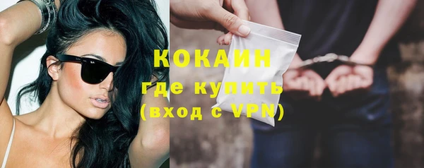 COCAINE Вязьма