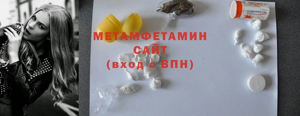 мдма Верхний Тагил