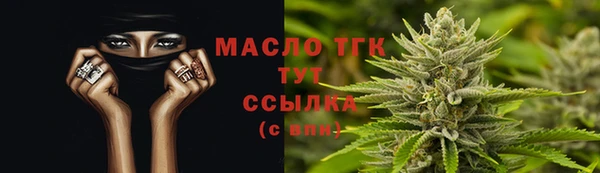 бошки Верея
