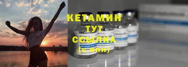 бошки Верея