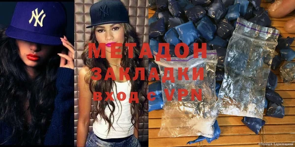 метамфетамин Верхнеуральск