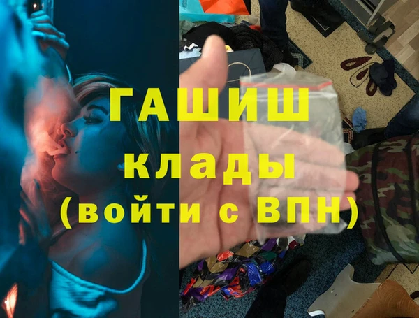 метамфетамин Верхнеуральск