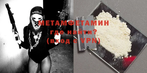 Альфа ПВП Вяземский