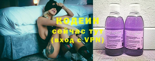 COCAINE Вязьма