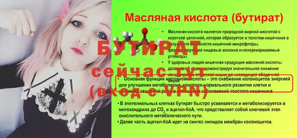 мескалин Бронницы