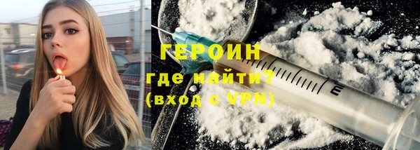 метамфетамин Верхнеуральск