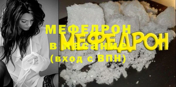 бошки Верея