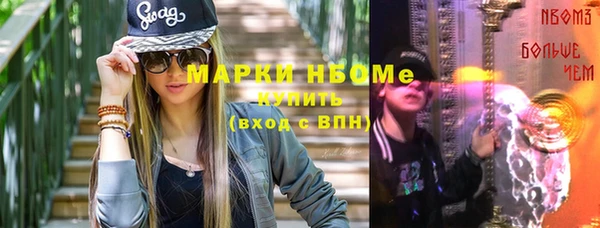 spice Вязники