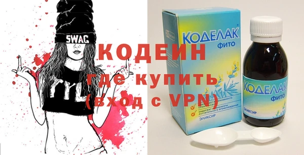 Альфа ПВП Вяземский