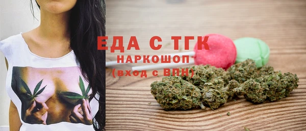spice Вязники
