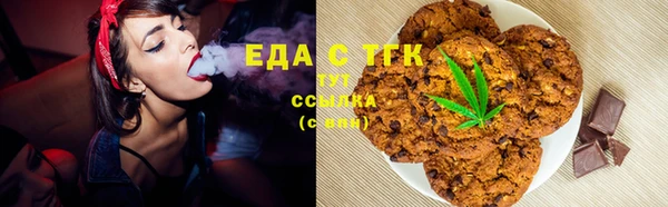 бошки Верея