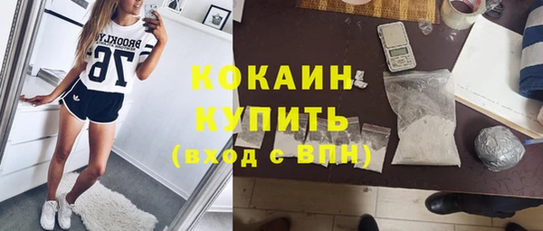 мдма Верхний Тагил
