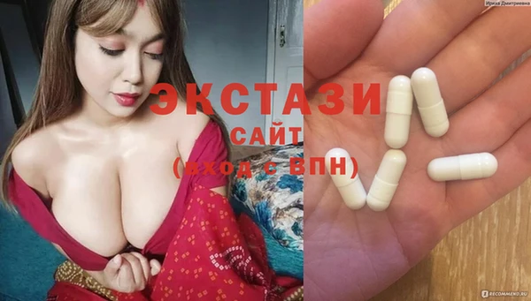 метамфетамин Верхнеуральск