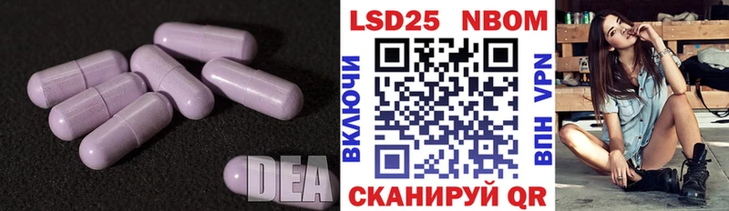 LSD-25 экстази кислота OMG как войти мориарти Telegram даркнет сайт Дмитров