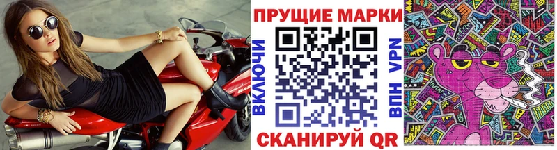 Марки NBOMe 1,8мг  MEGA зеркало  Дмитров 