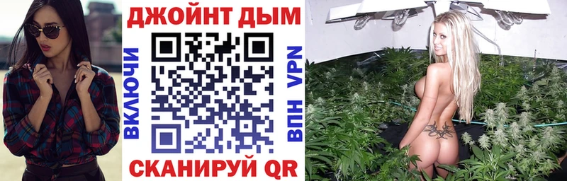 как найти закладки  Дмитров  МАРИХУАНА семена 
